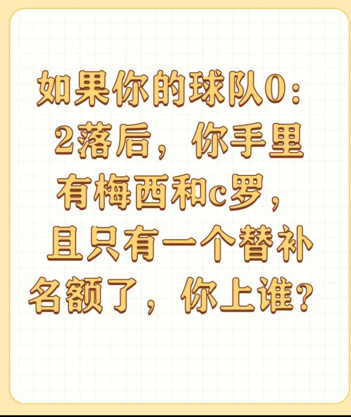 黑白直播在线观看-包含球队实力逐渐增强，对手难有怨念的词条