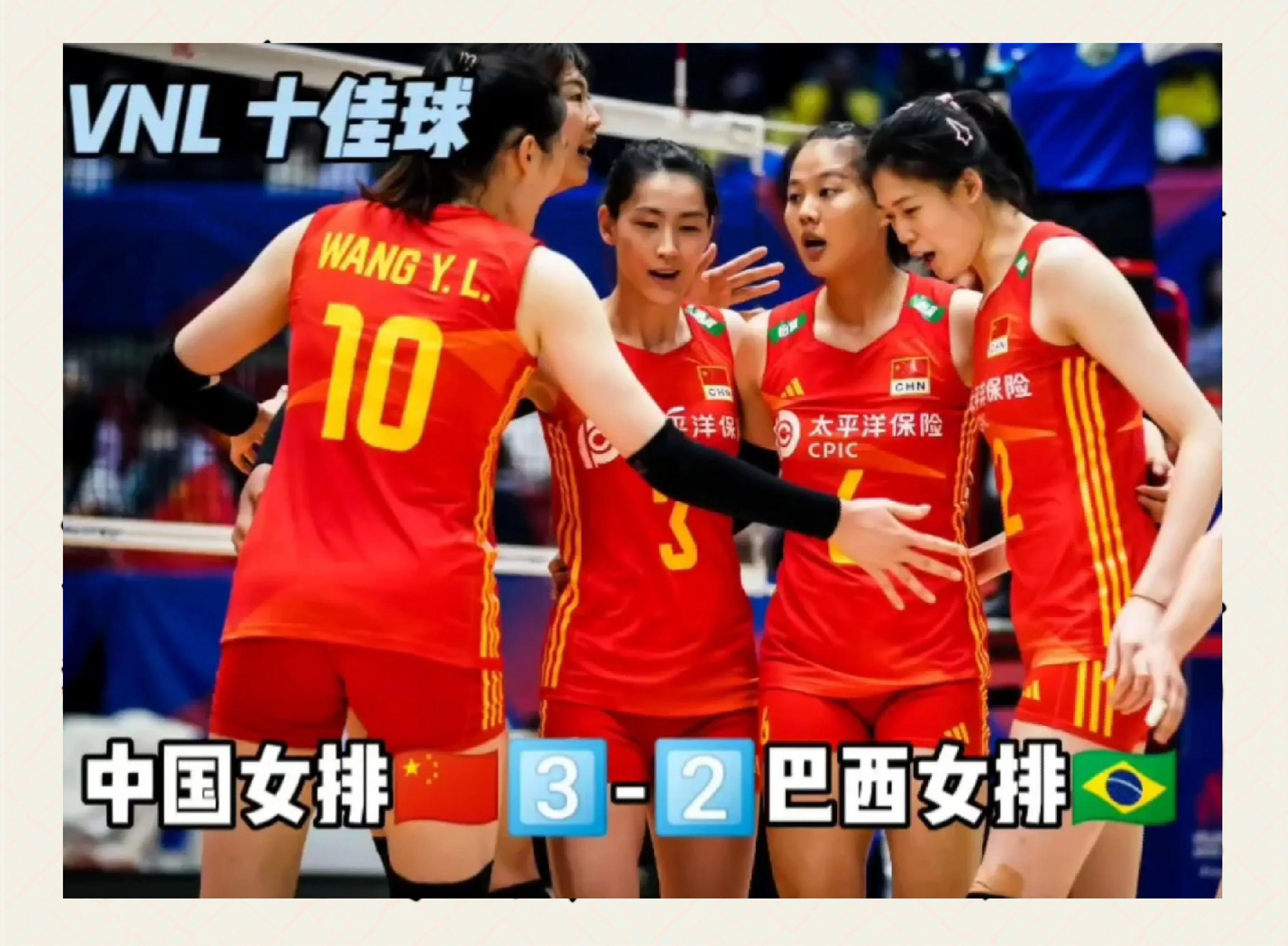 黑白直播nba-巴西女子排球队大胜巴基斯坦！
