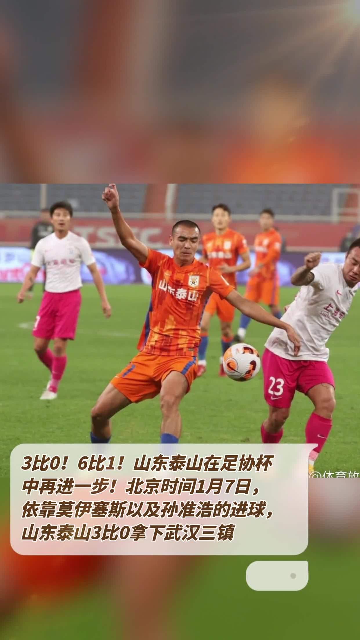 澳洲队大胜对手，赢得球迷喝彩！