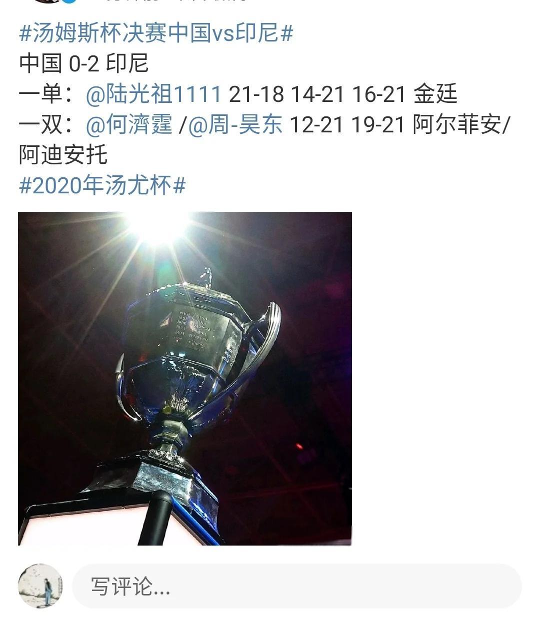 精彩对决再度上演，青年选手崭露头角