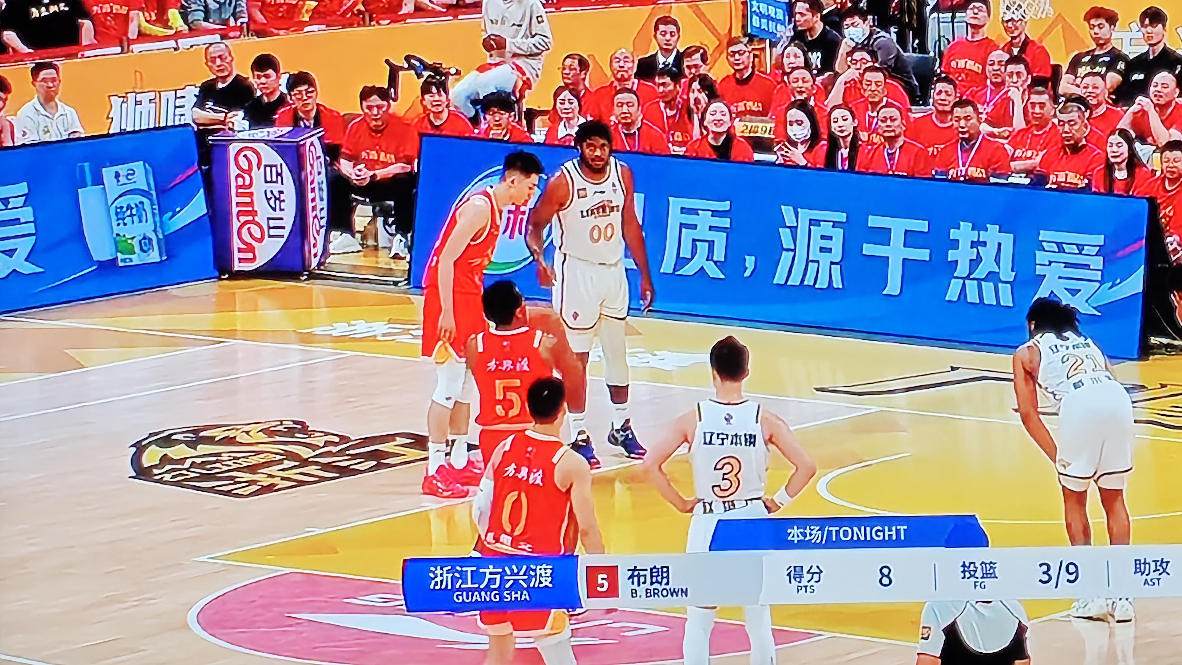 黑白直播在线观看-辽宁队将对战山东，面对强敌能否开创历史？的简单介绍