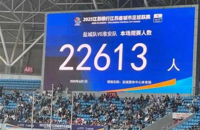 黑白直播在线观看nba-夏季江苏夺冠，成为全国冠军