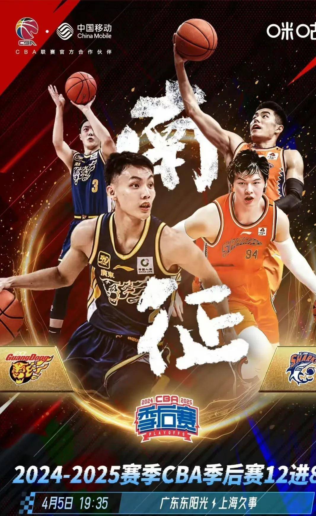 黑白直播在线观看nba-大比分胜出，球队晋级下一轮比赛