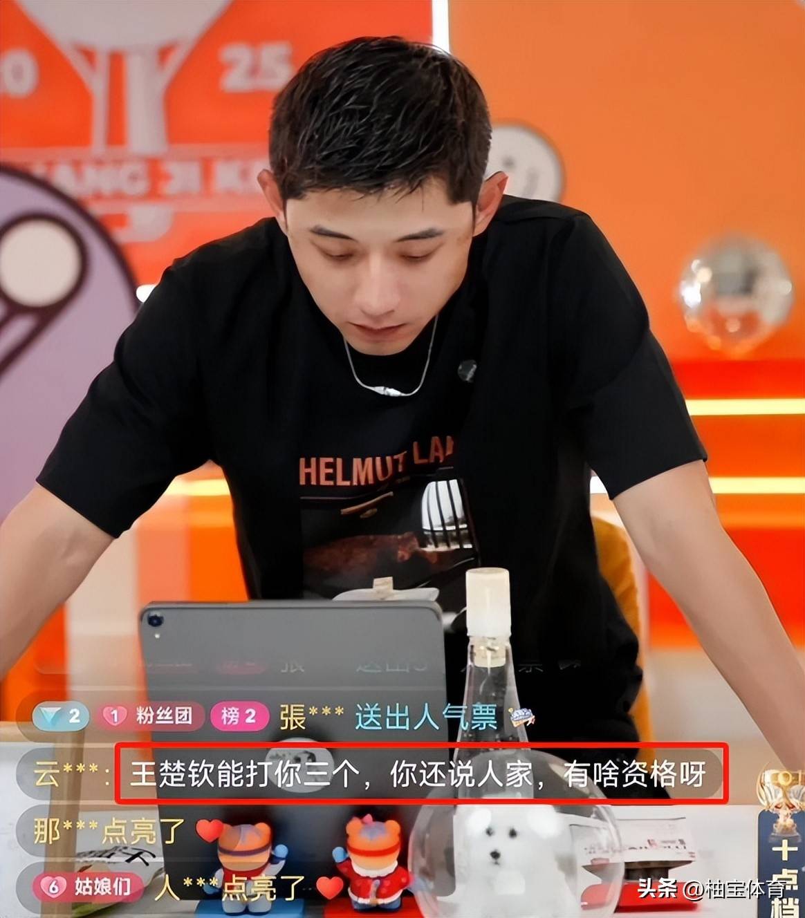 黑白直播网-张继科的落败让粉丝不可思议的简单介绍