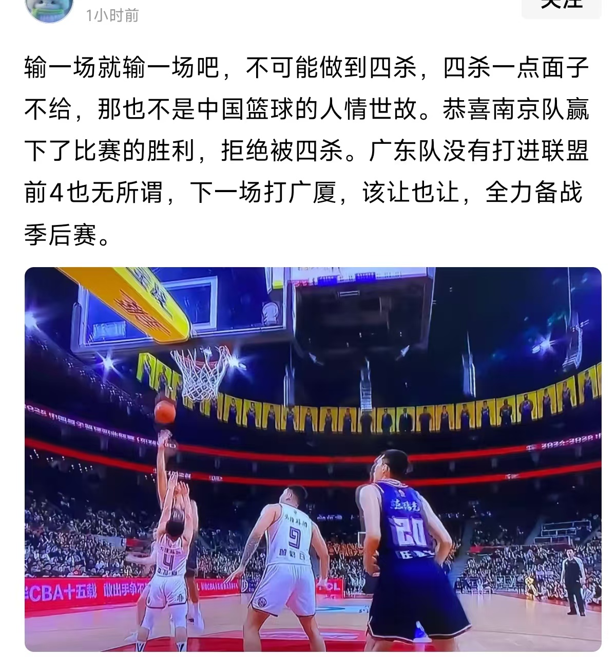 黑白直播在线观看nba-南京男篮再胜劲敌，实现两连胜