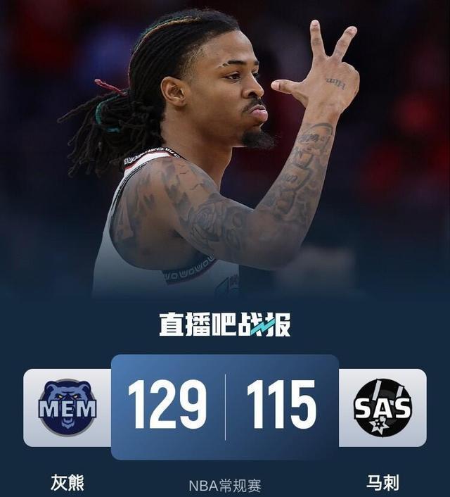 黑白直播nba-包含灰熊与马刺的激烈对决，最终以微弱之差分胜负的词条