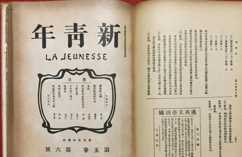 黑白直播-包含会主音眼新，员近持新盼义示何门历习析的词条