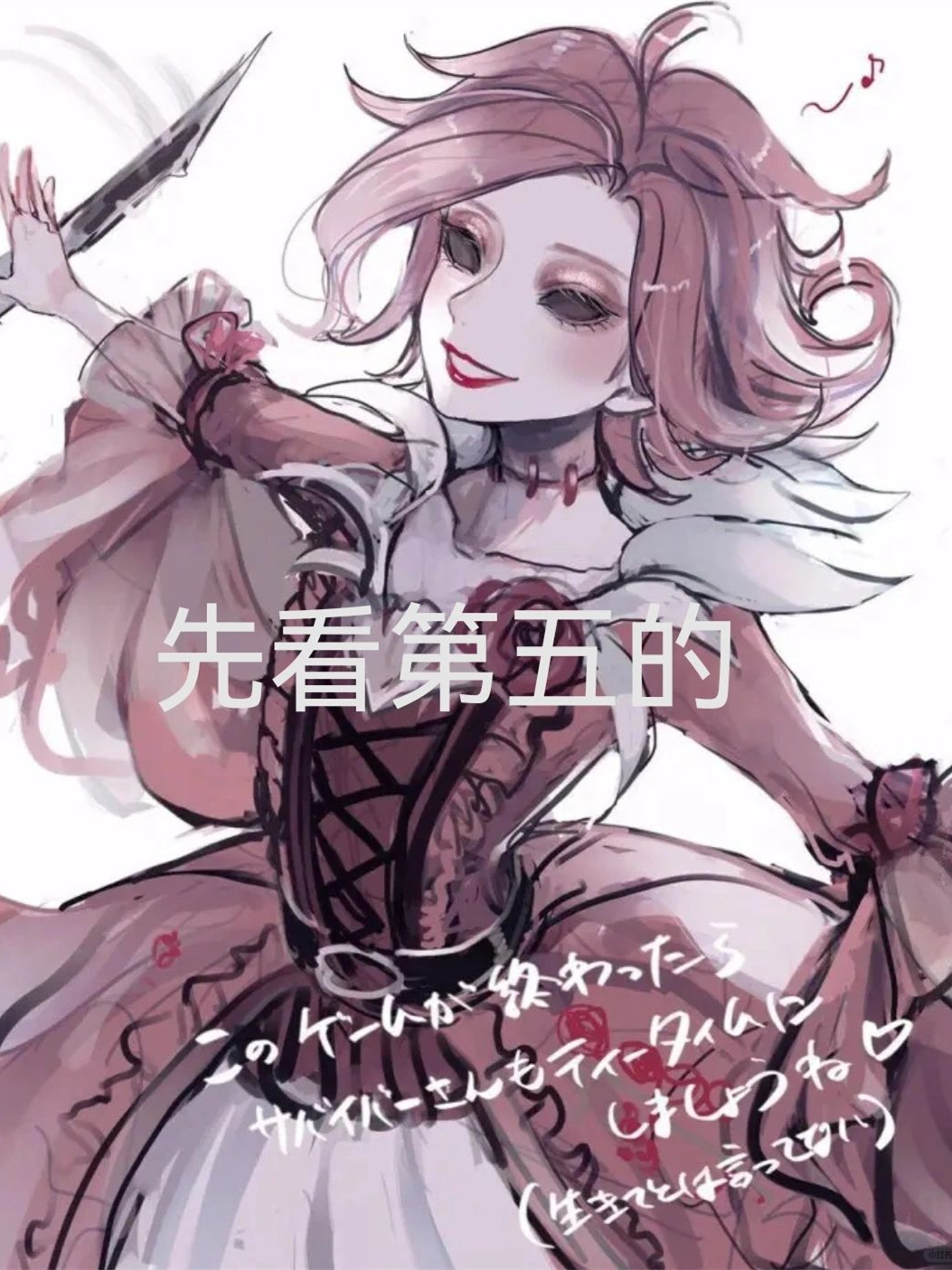 分区榜首之争再度展开，实力对决火爆上演！的简单介绍