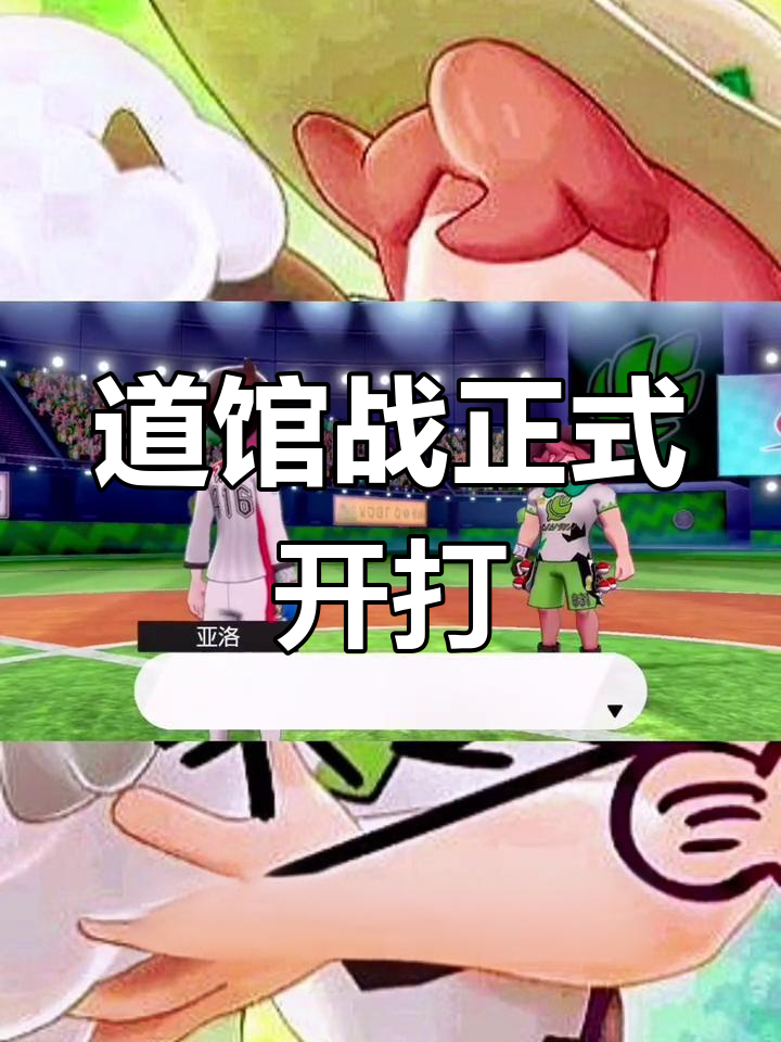 关于一触即发!精彩对决即将开始,精彩纷呈的信息 关于一触即发!精彩对决即将开始,精彩纷呈的信息