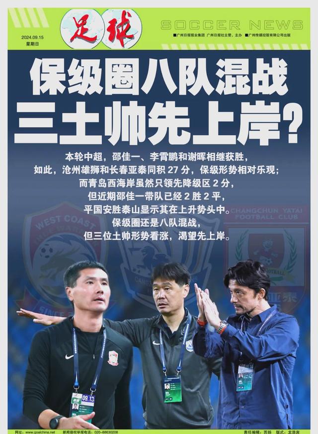 关于波尔多客场大败尼斯,陷入保级泥潭的信息 关于波尔多客场大败尼斯,陷入保级泥潭的信息