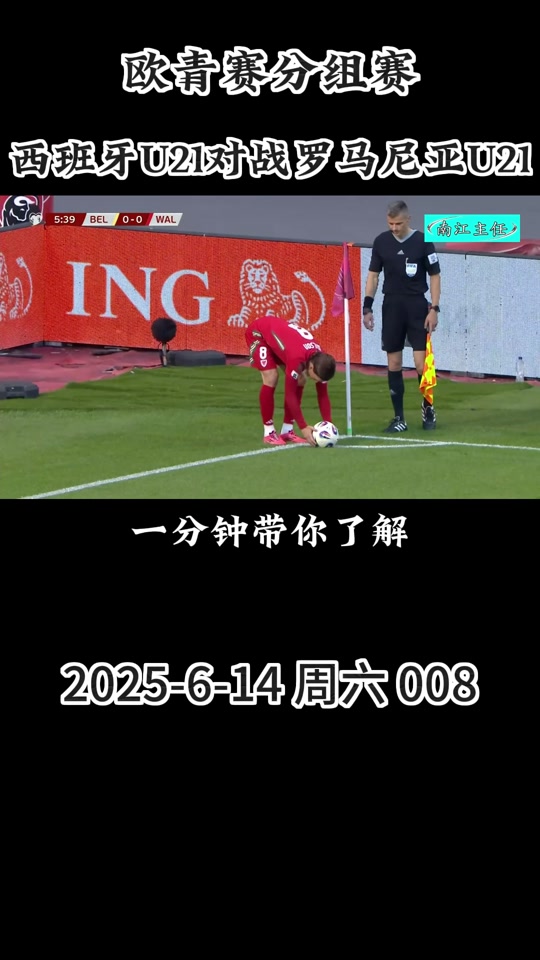 黑白直播体育-斯洛伐克队在集训中备战国际赛事