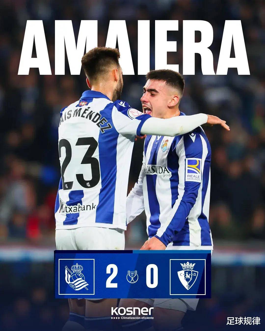 西班牙人备战不足，防线频频失误