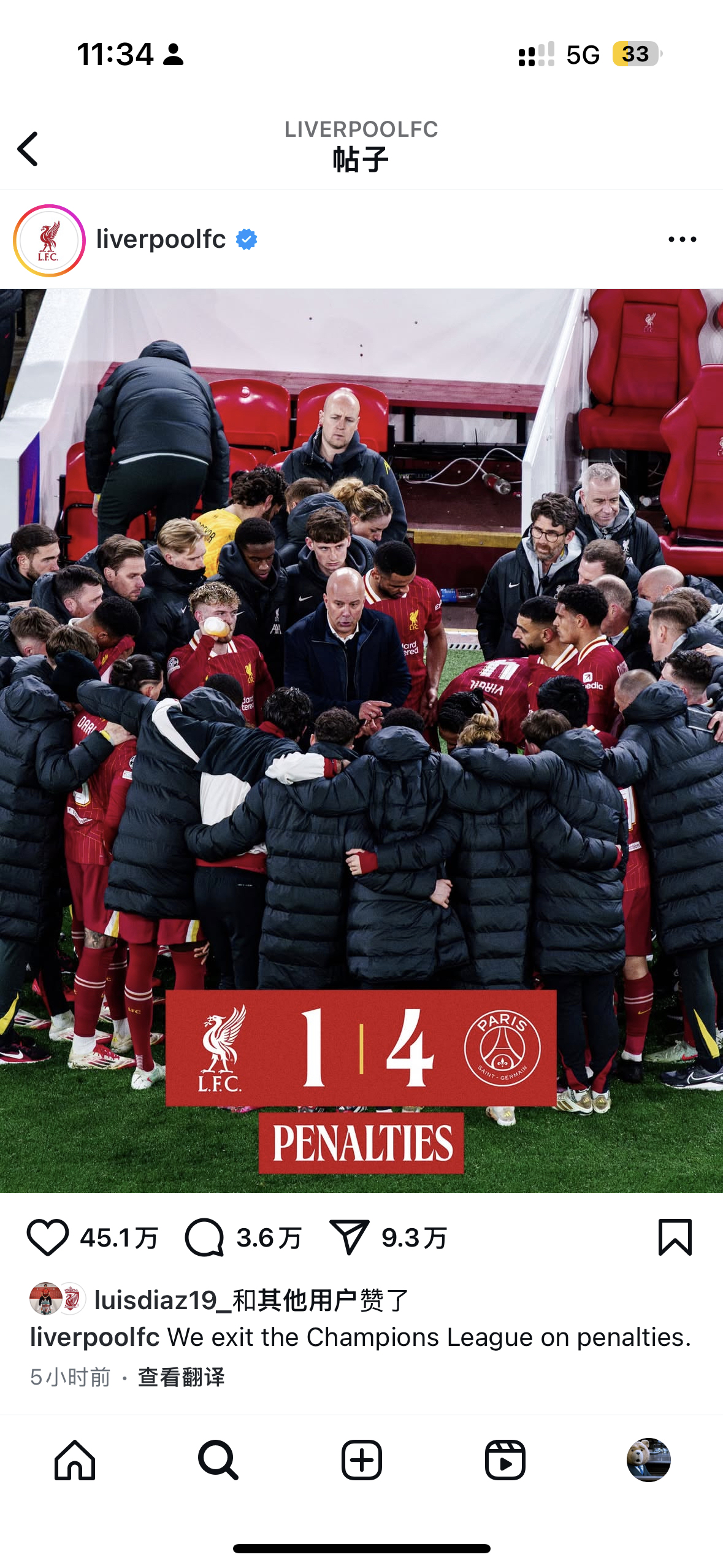 黑白直播体育-巴黎圣日耳曼队在国际赛事中铩羽而归的简单介绍