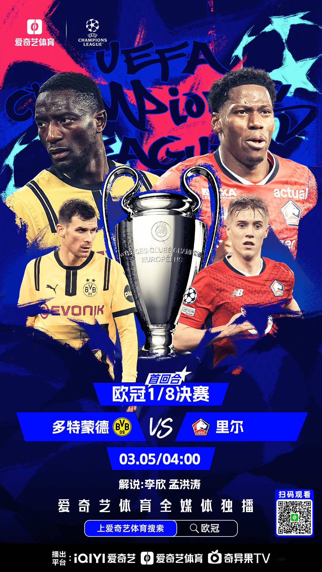 利物浦战胜皇马,晋级欧冠半决赛 利物浦战胜皇马,晋级欧冠半决赛