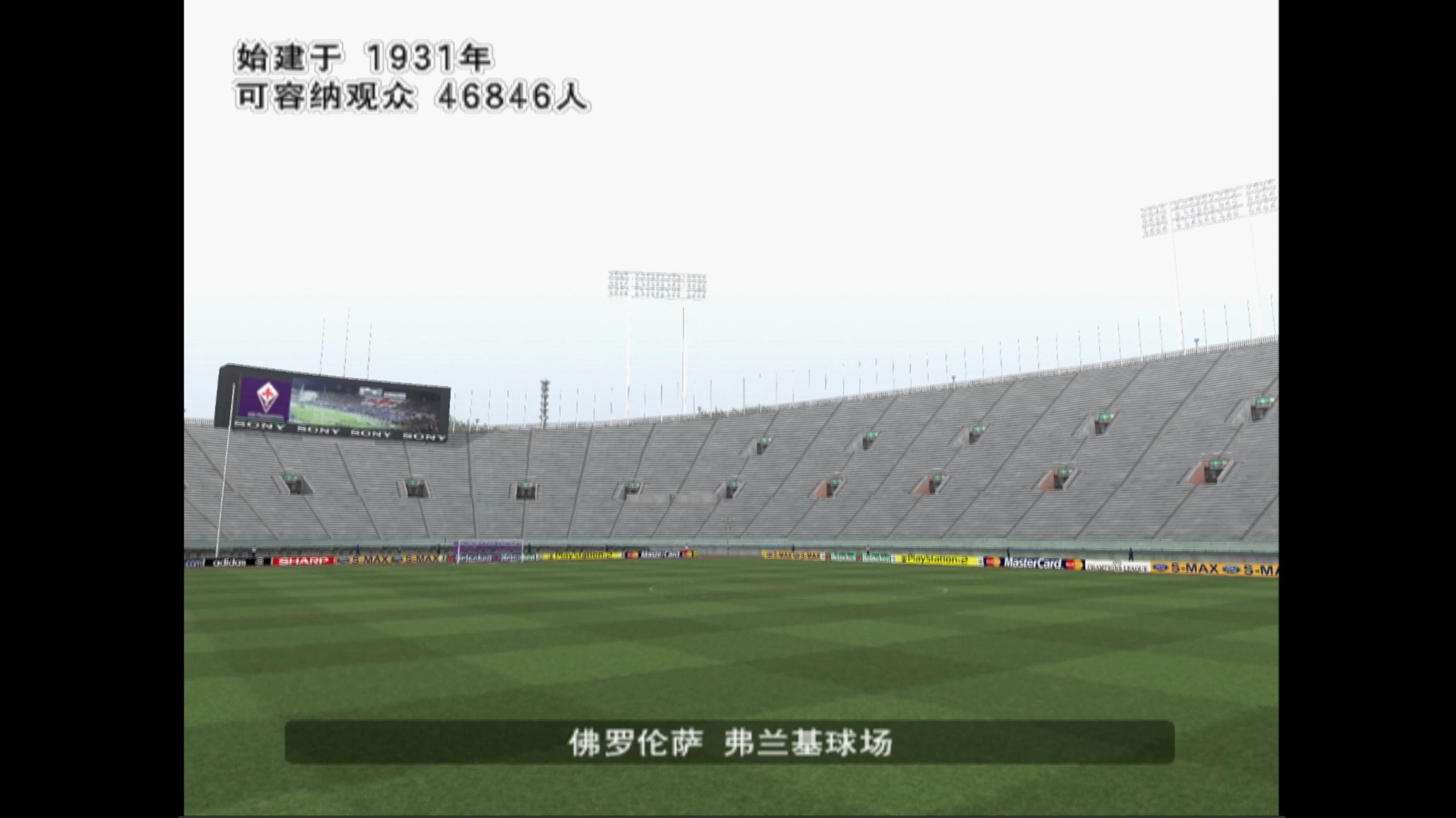 包含足球赛事热度逐渐攀升，球场氛围喜人的词条