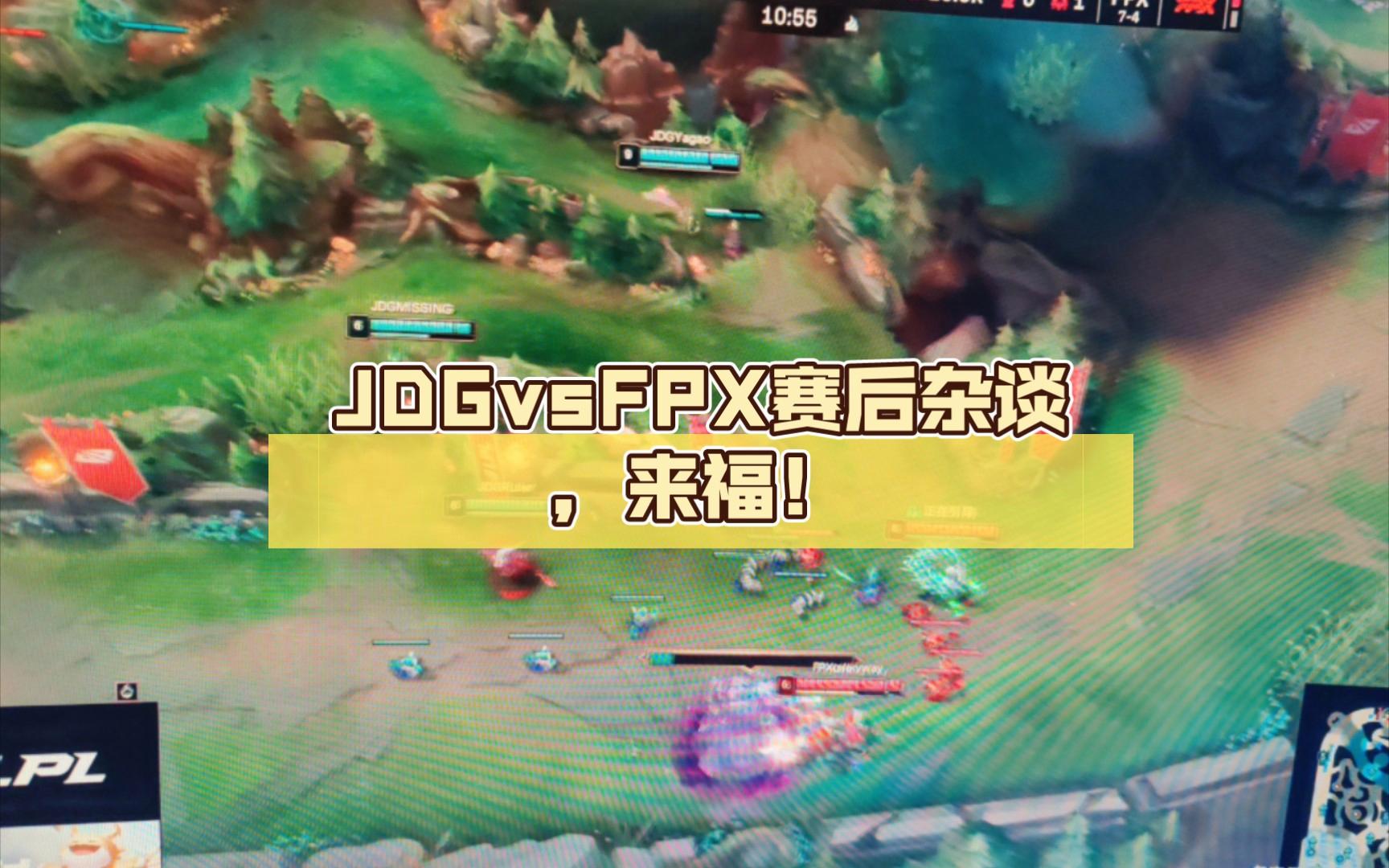 黑白直播nba-FPX碾压SHR，Kanavi单局斩获MVP2025世界赛3:0（伦敦）