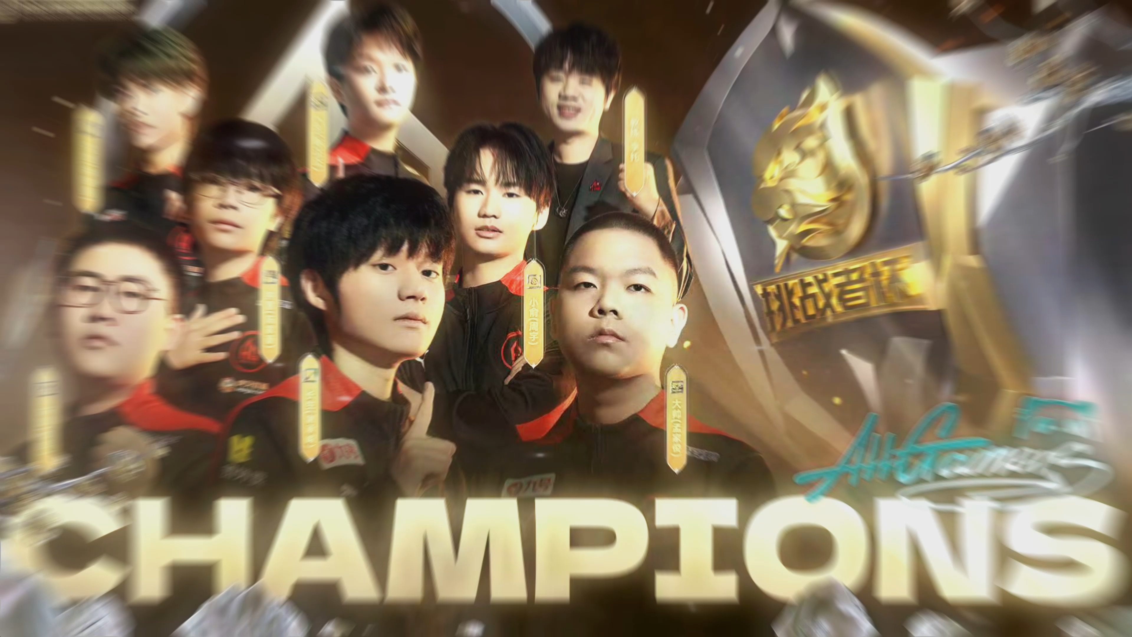 黑白直播-四强对抗体育竞争激烈，球队冲冠瞄准决赛奖杯