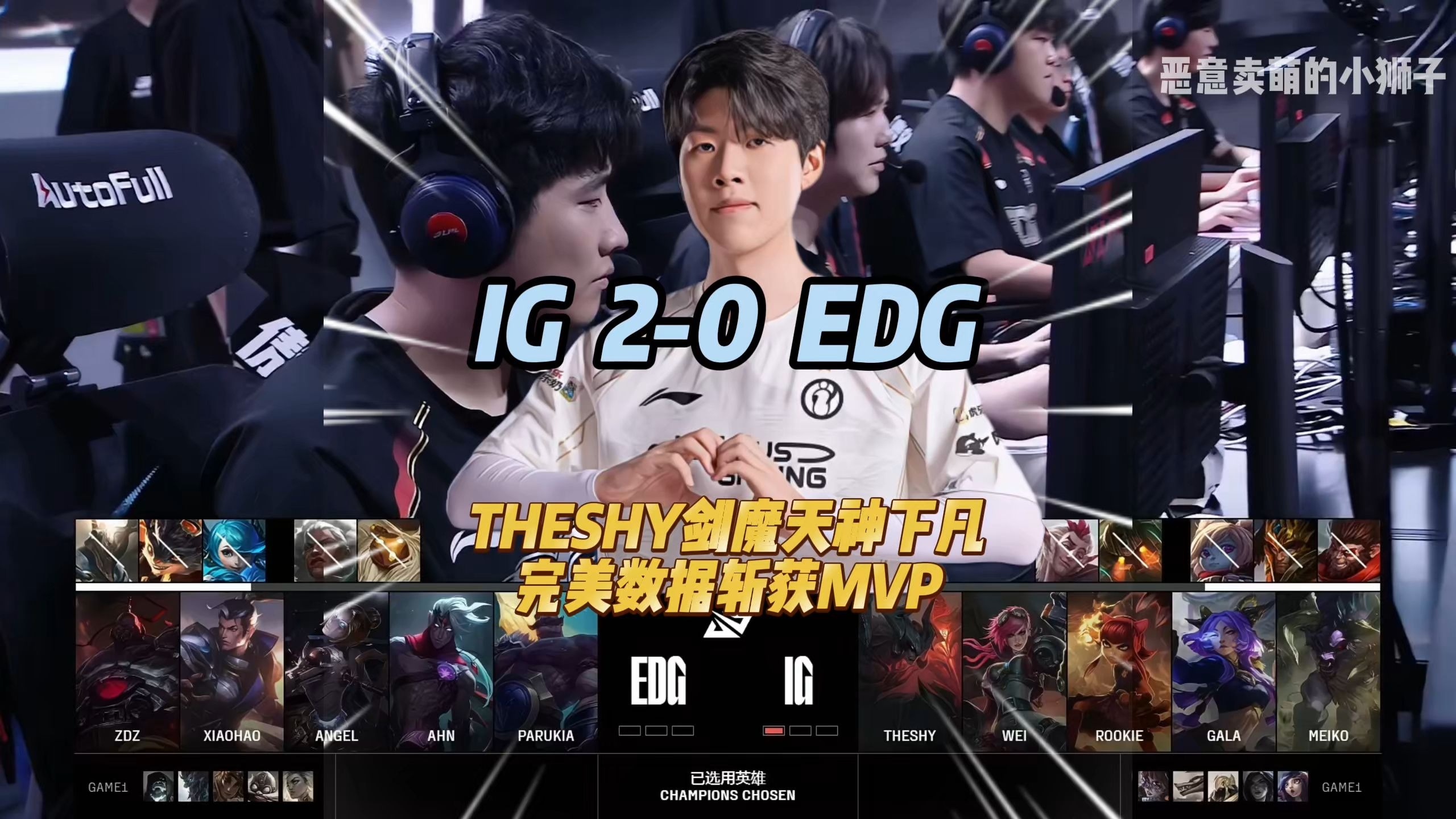 G2轻取FNC，Bin单局斩获MVP四强赛2:0（柏林）