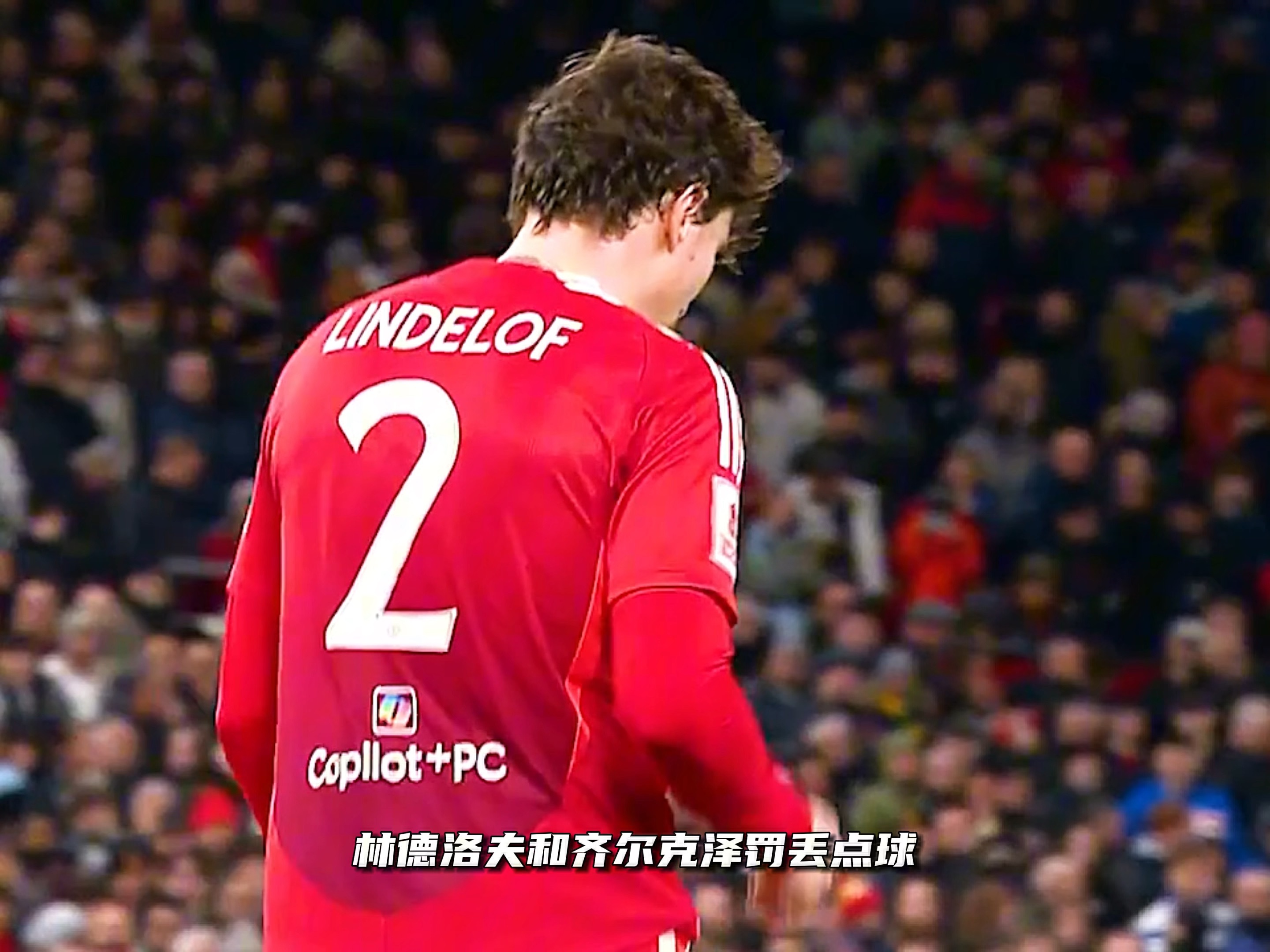 富勒姆外援伤愈复出，场上表现引人注目的简单介绍