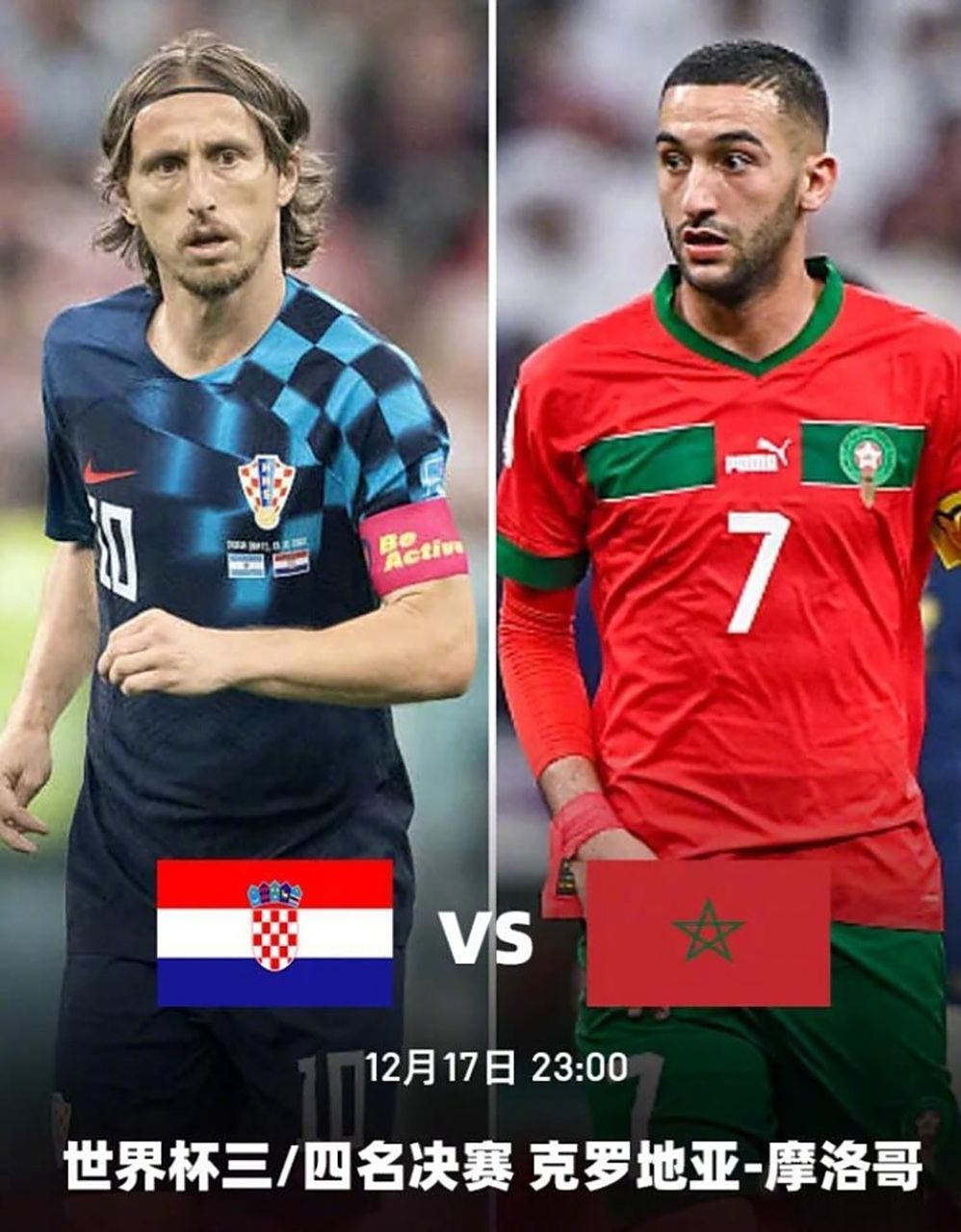 黑白直播体育-关于克罗地亚遭遇平局，积分领先保持稳定，继续领跑的信息