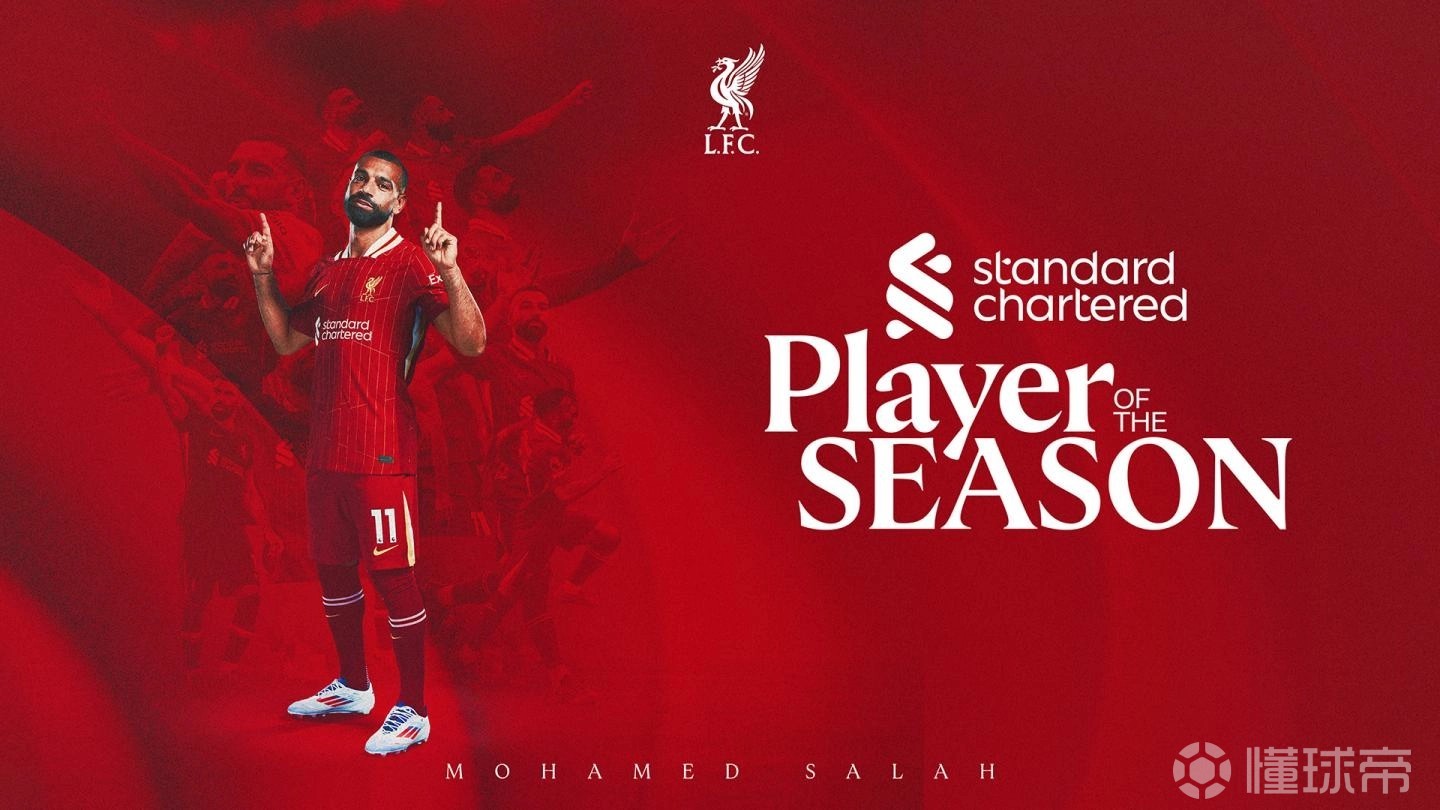 萨拉赫当选本赛季最佳射手，连续两年夺冠！