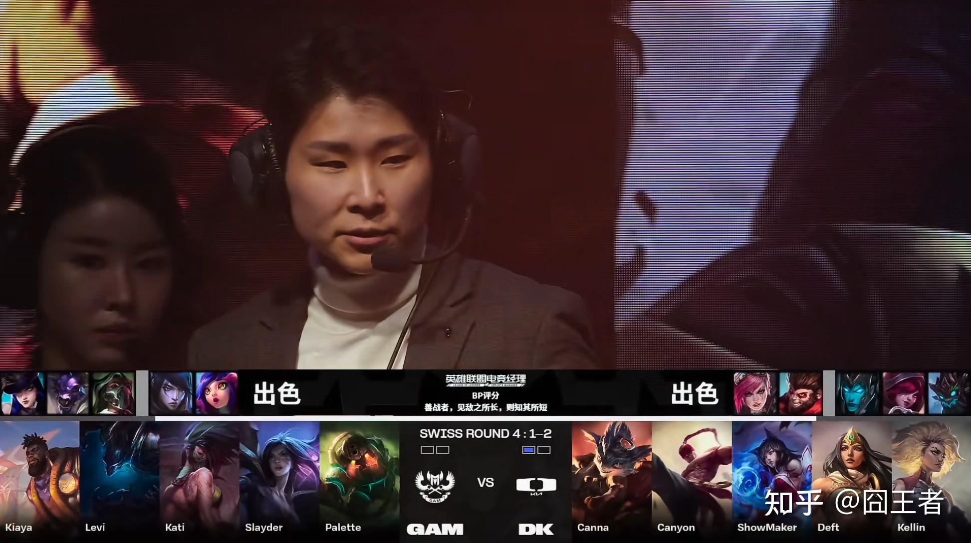 黑白直播网-DK碾压TES，369团战一打五峡谷大战成都决赛之夜，锁定晋级资格的简单介绍