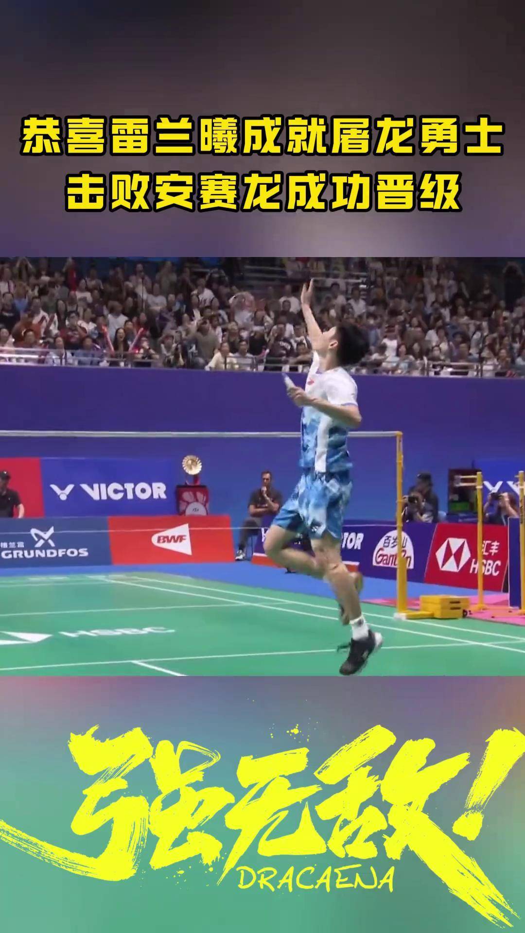 黑白直播nba在线观看-日本羽毛球队爆冷中国羽毛球队，安赛龙高光表现的简单介绍