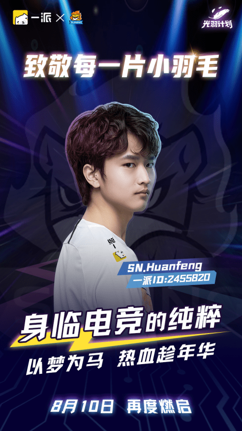 关于惊天逆转！足球战队挺进四强的信息