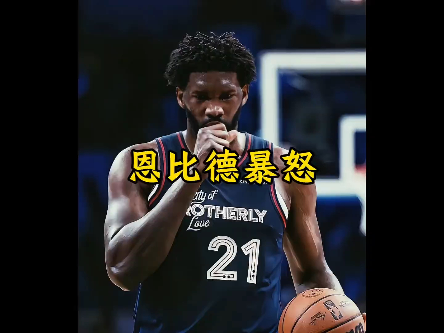 黑白直播在线观看-关于福建队绝杀勇士，恩比德点燃赛场的信息