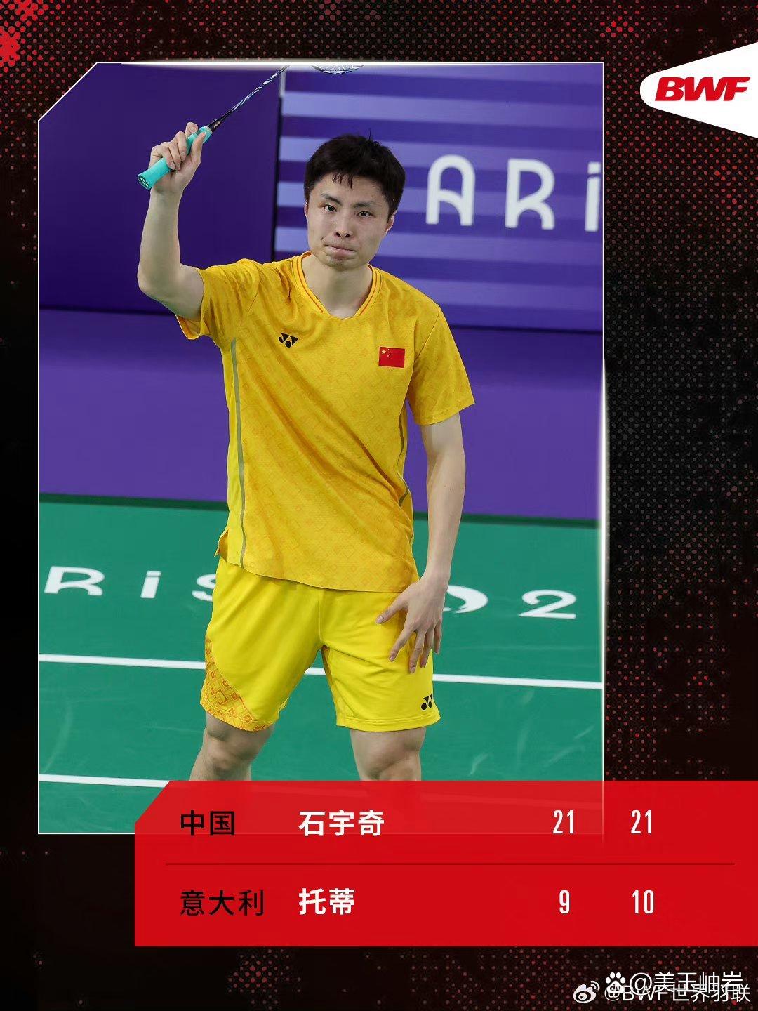 泰国队轻取德国队,石宇奇状态火热 泰国队轻取德国队,石宇奇状态火热